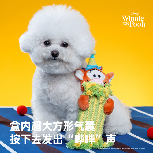 派思维迪士尼狗发声耐咬磨牙玩具
