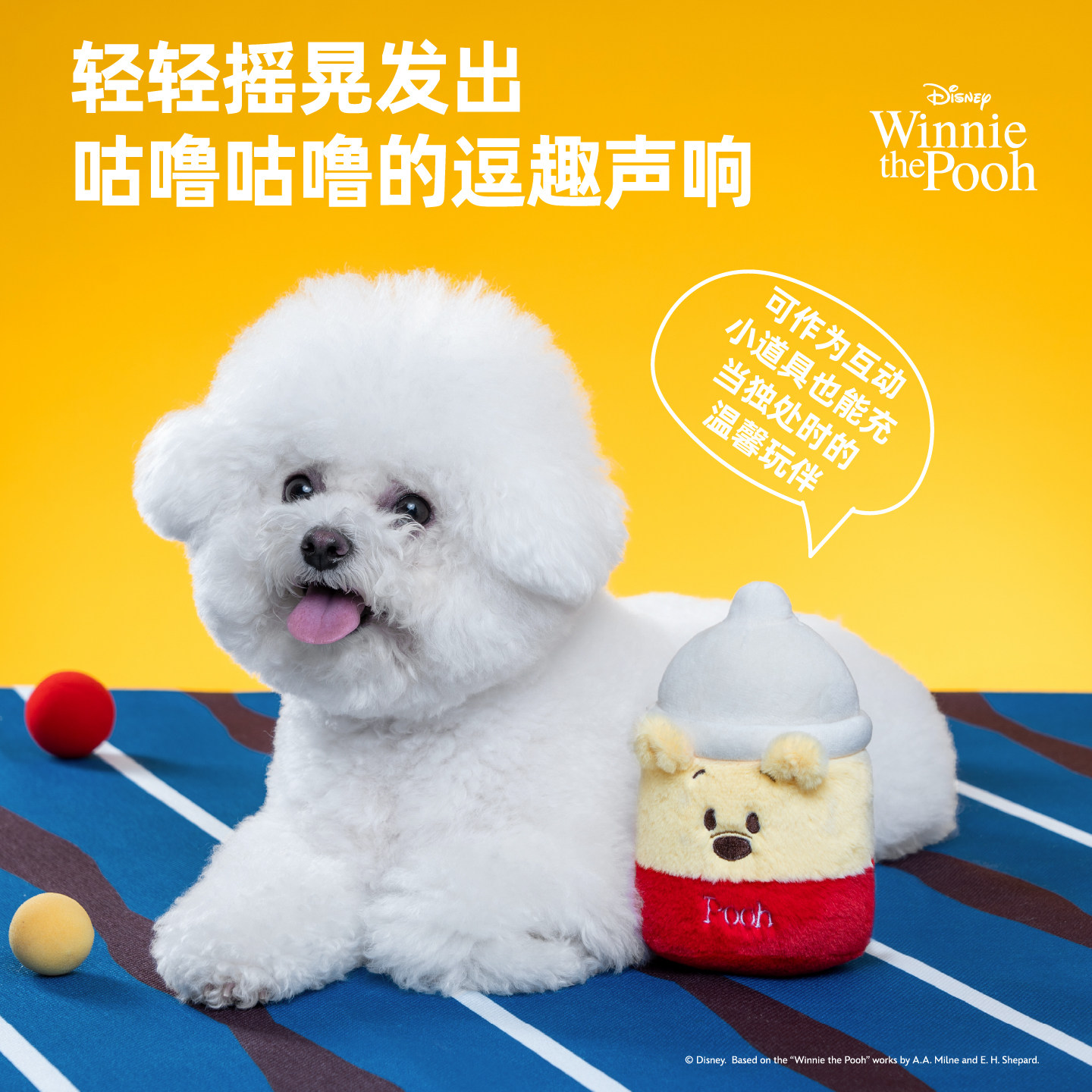 派思维迪士尼发声耐咬狗玩具