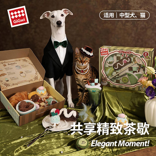 贵为猫狗发声磨牙耐咬玩具礼盒