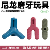 QZee高强度丰荣漏食狗玩具zeedog尼龙咬胶漏食球中大型犬耐咬宠物
