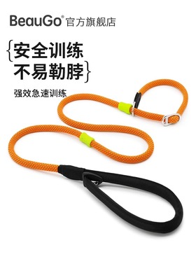 QZee BeauGo防爆冲P链遛狗牵引绳防挣脱训犬P绳项圈小中大型犬