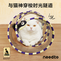 巴斯泰托時光貓隧道逗貓棒發(fā)聲