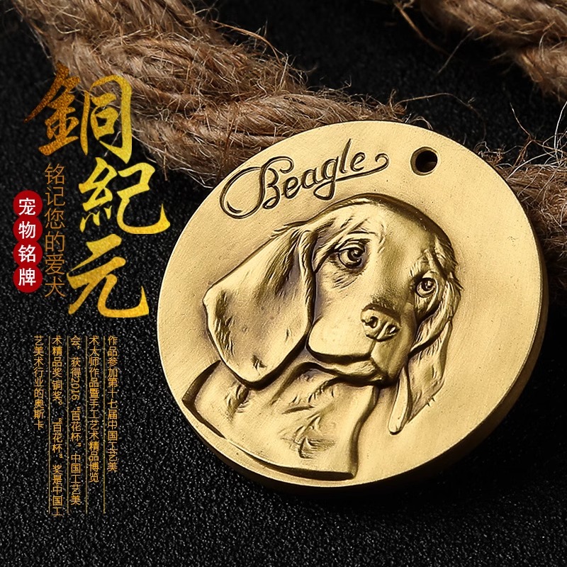 QZee銅紀元純銅高端寵物銘牌浮雕刻字定制貓狗泰迪柯基防丟身份牌
