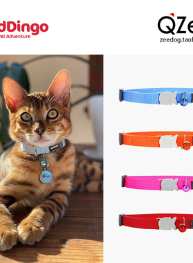QZee澳洲Reddingo防窒息猫项圈瑞鼎狗尼龙铃铛安全扣猫咪脖圈美短