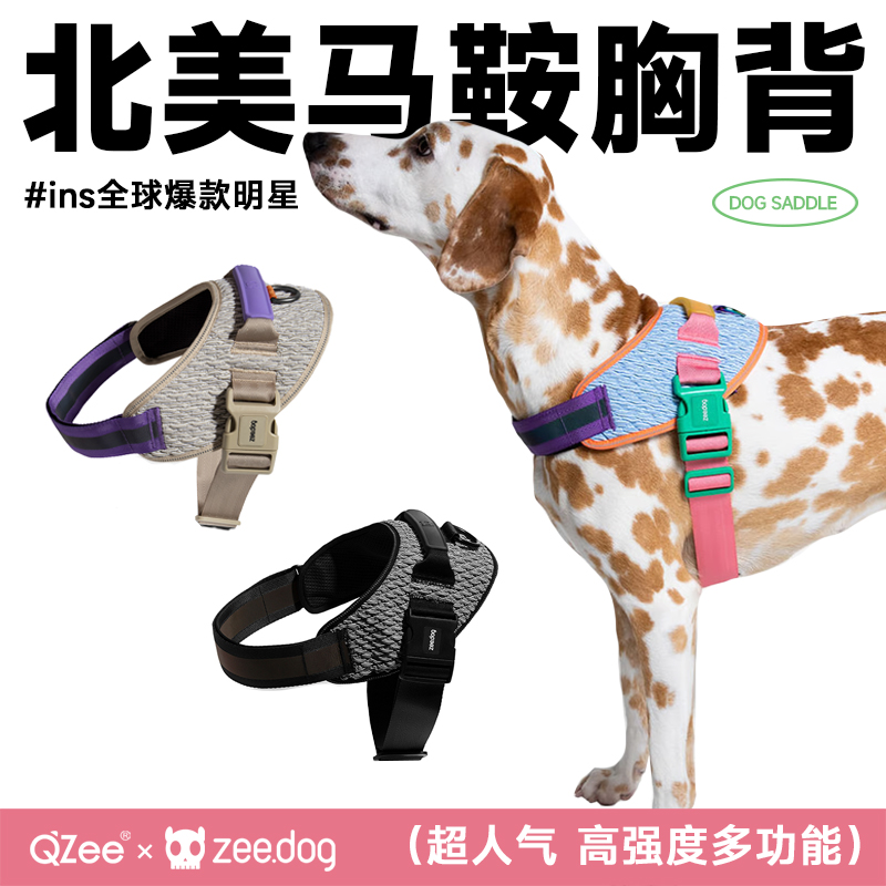 美国zeedog马鞍狗胸背防爆冲猛犬