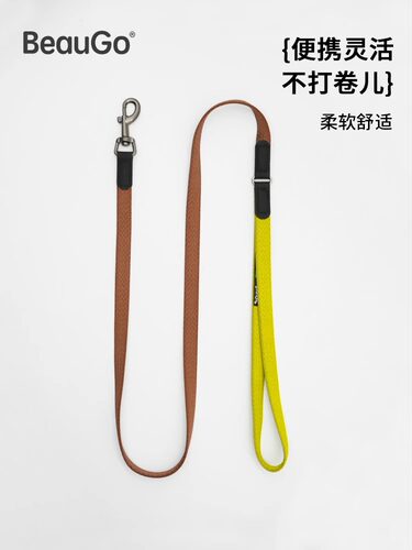 BeauGo狗狗牵引绳遛狗牵引绳小型