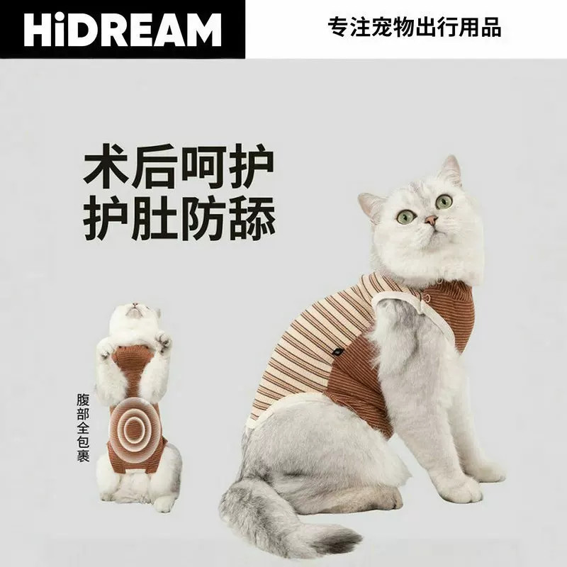 zeex猫咪绝育术后防舔包肚服