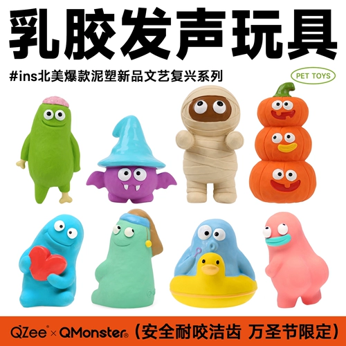 Qzee Latex Sound Dog Toy Qmonster глиняный мужчина устойчивый
