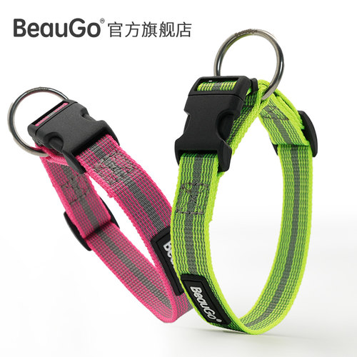BeauGo狗狗项圈尼龙卡扣快拆脖圈