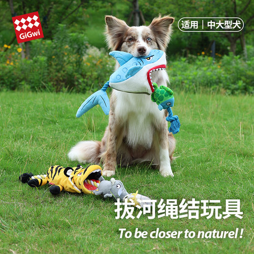 贵为绳结毛绒磨牙棒狗玩具耐咬球