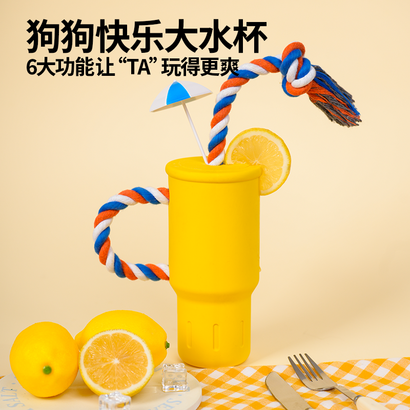 梅花脚狗狗玩具橡胶耐咬拔河互动