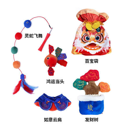 贵为宠物新年福袋逗猫棒玩具礼包