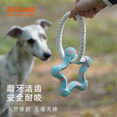 QZee狗狗玩具ZOOLAND拔河户外结绳球磨牙棒耐咬中大型犬金毛柯基