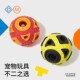 QZee丰荣漏食面具球发声发光狗玩具么哇巡回耐咬磨牙洁齿自嗨解闷