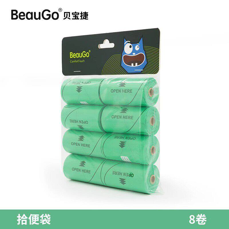 Beaugo特惠宠物拾便袋通用替换装