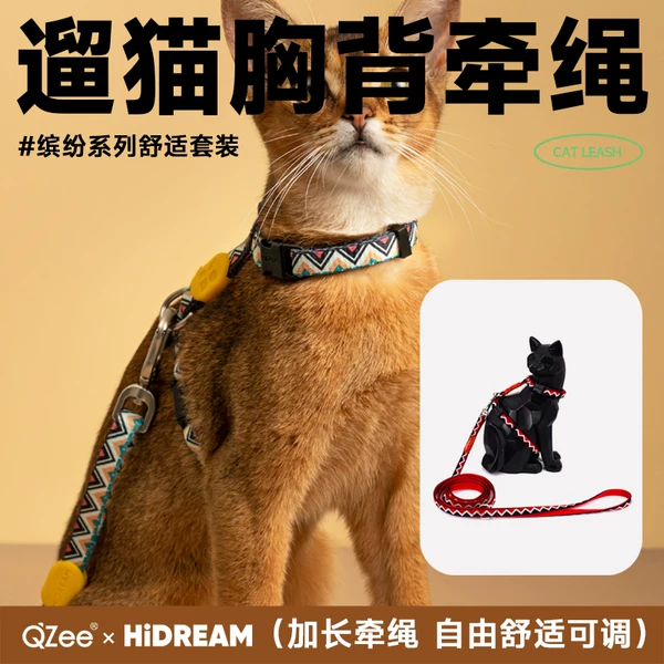 Товары от QZee宠物严选