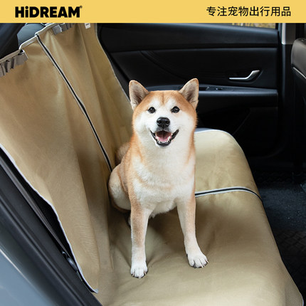 HiDREAM车载垫宠物平躺耐抓后排副驾座垫狗窝四季汽车防脏防水座