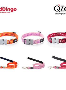 QZee澳洲瑞鼎狗项圈 花色Reddingo牵引绳 小中大型犬金毛柯基脖圈