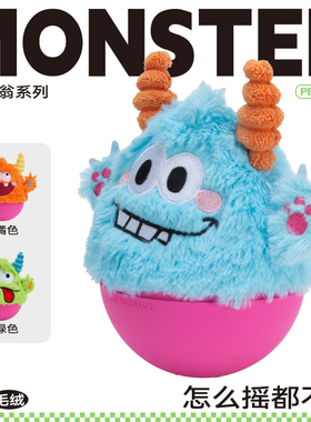 QZee萌蛋不倒翁狗玩具QMONSTER大型发声磨牙球小中大型犬儿童耐咬