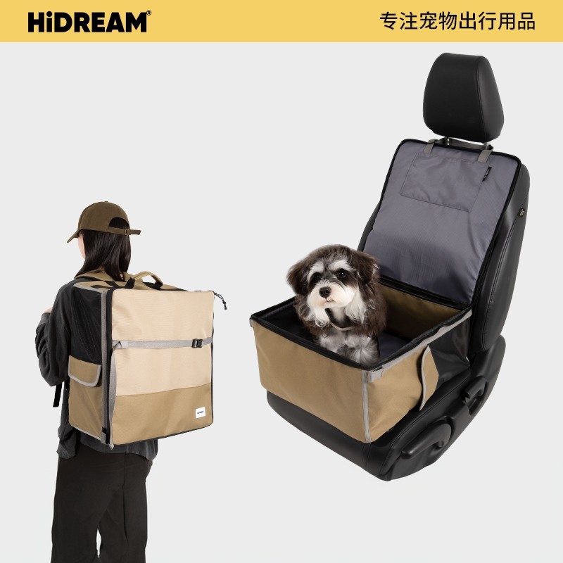 QZee猫狗外出包HiDREAM便携宠物车载副驾垫双肩两用大容量出行包