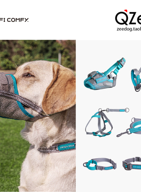 QZee反光嘴套口环防咬KUMFI COMFY英国库飞康飞 项圈牵引绳胸背带