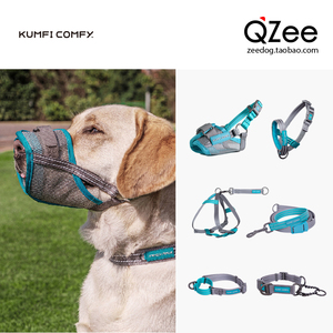 QZee英国KUMFI COMFY库飞康飞 反光嘴套口环防咬套口套项圈牵引绳