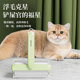 QZeeT型新款 宠物斜撕可替换粘毛器狗毛除毛器家用猫毛刮毛器
