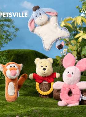 QZee派思维迪士尼狗狗玩具屹耳磨牙毛绒发声耐咬解闷人宠互动泰迪