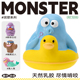 乳胶宠物玩具QMONSTER泥塑狗狗发声耐咬磨牙解闷儿童神器 QZee新品