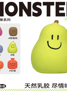 QZee乳胶发声狗玩具小水果QMONSTER磨牙耐咬互动解闷洁齿小中型犬