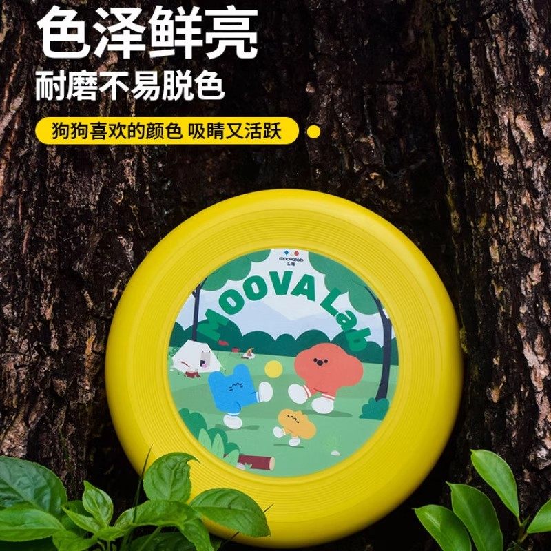 QZee狗狗玩具么哇飞盘训犬软飞碟耐咬户外巡回浮水小中大型犬边牧