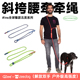QZee腰牵斜跨牵引绳zeedog多功能宠物遛狗小中大型犬柯基金毛边牧