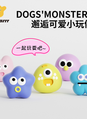 QZee乳胶发声狗狗玩具zeex宠物耐咬磨牙中小型犬解闷互动泰迪比熊