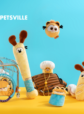 QZee派思维加菲猫狗狗发声玩具磨牙洁齿自嗨小中大型犬柯基泰迪