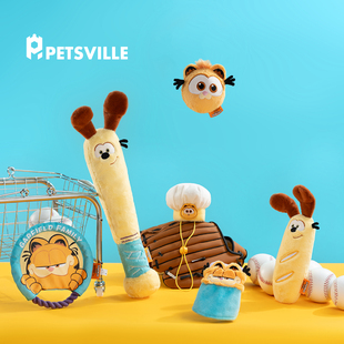 QZee派思维加菲猫狗狗发声玩具磨牙洁齿自嗨小中大型犬柯基泰迪