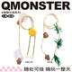 QZee逗猫棒QMONSTER遛猫长绳仙女逗猫铃铛麻绳耐抓猫用品猫咪玩具