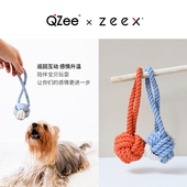 QZee洁牙健齿结绳毛线球宠物玩具猫狗磨牙棒耐咬球拔河互动犬解闷