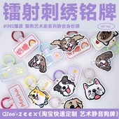 QZee镭射刺绣静音宠物铭牌定制猫狗防走丢身份姓名头像犬项圈挂坠