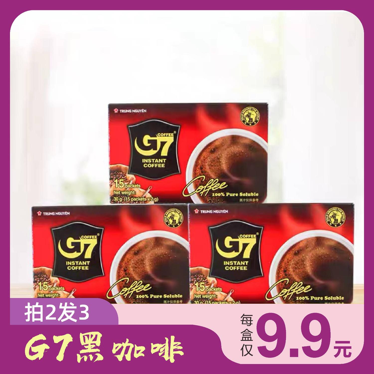 G7纯黑咖啡0脂肪哥本哈根食谱