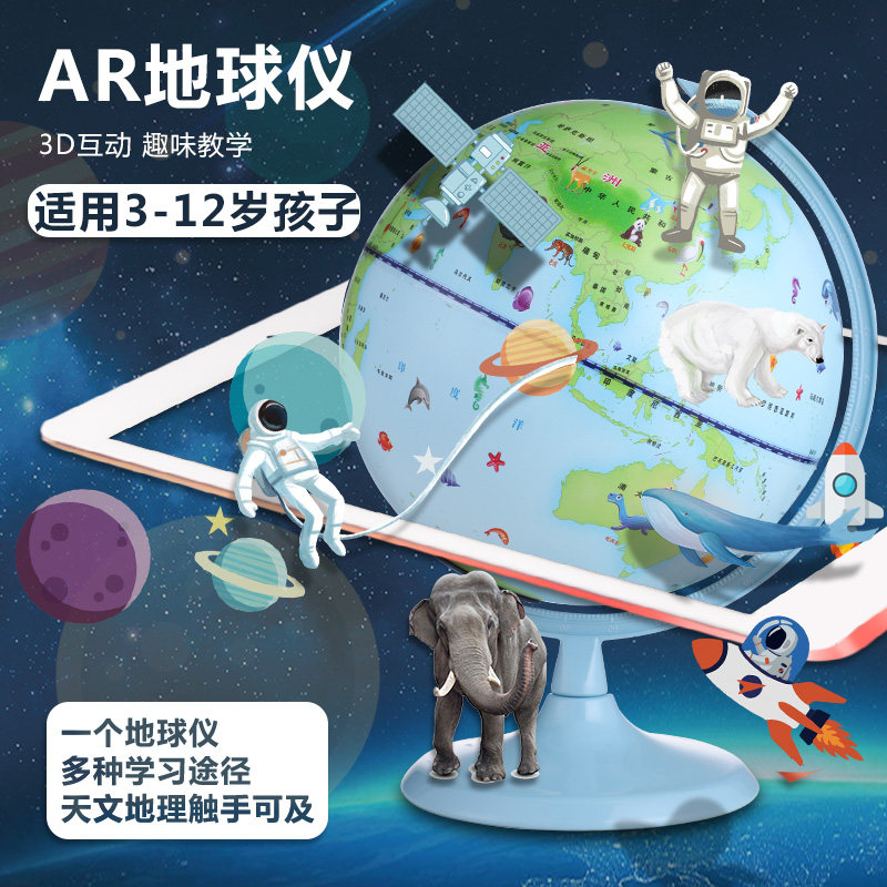 六一儿童节玩具男孩子5生日礼物6男童7学生8女孩9大童益智力10岁