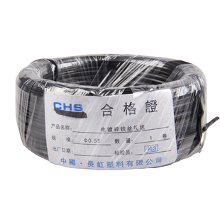 长虹塑料 PVC绑扎带绑丝电镀锌扎丝 包塑铁丝 铁芯扎线 0.55 黑白