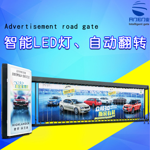 车牌识别智能小区停车场收费门禁杆 车库广告栅栏道闸档杆挡车器