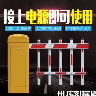停车场栏杆 挡车器杆 小区智能车场杆 电动闸口栏杆 六米升降栅栏