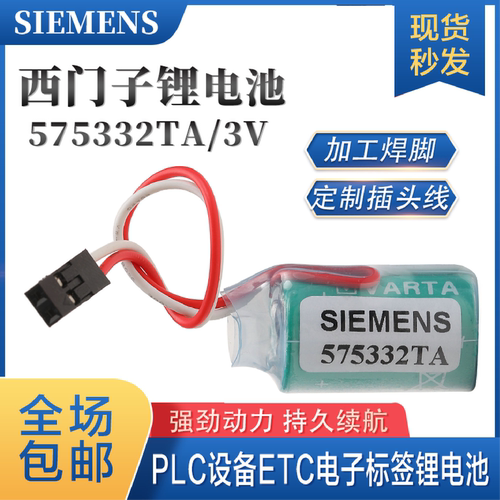 西门子840DNCU6FC52470AA180AA0