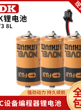 FDK CR2/38L锂电池3V三菱Q系列PLC发那科爱普生系统电池CR17335SE