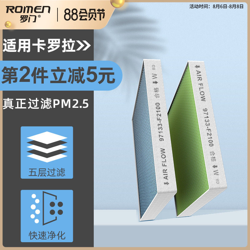 适用于丰田卡罗拉空调滤芯格08/12/16/17/18款活性炭pm2.5滤清器|ruв категории автомобиль/товаров/аксессуары/переоснащение, автозапчасти, фильтр, кондиционер фильтр - от Buy2taobao.com для оказания профессиональной услуги покупки агента Taobao