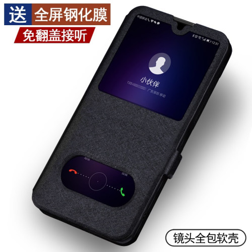 适用于荣耀X50i+翻盖手机壳