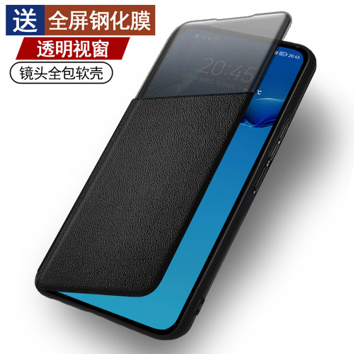 适用于OPPOA6Pro手机壳翻盖
