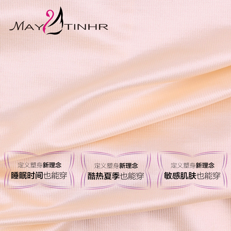 Sous-vêtement minceur MTH1306 en nylon - Ref 690646 Image 5