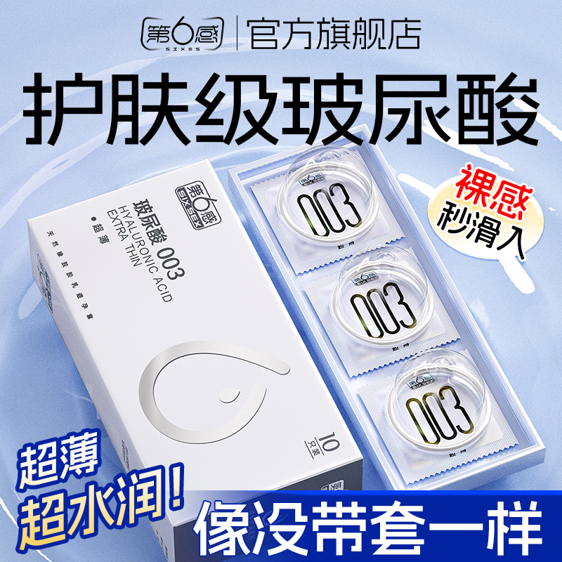 情趣用品性冷淡专用女人激情byt变态防早泄